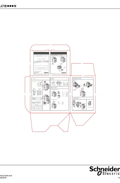 schneider施耐德EasyPact LC1E40-65 接触器说明书